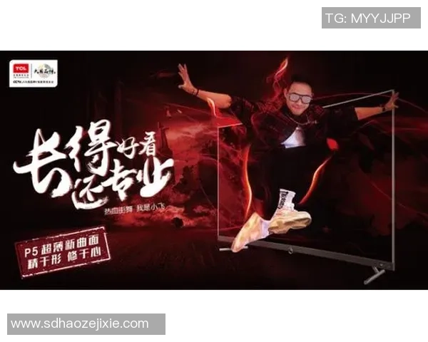 黄军的街舞人生:从热爱到梦想的深度对话与心路历程分享